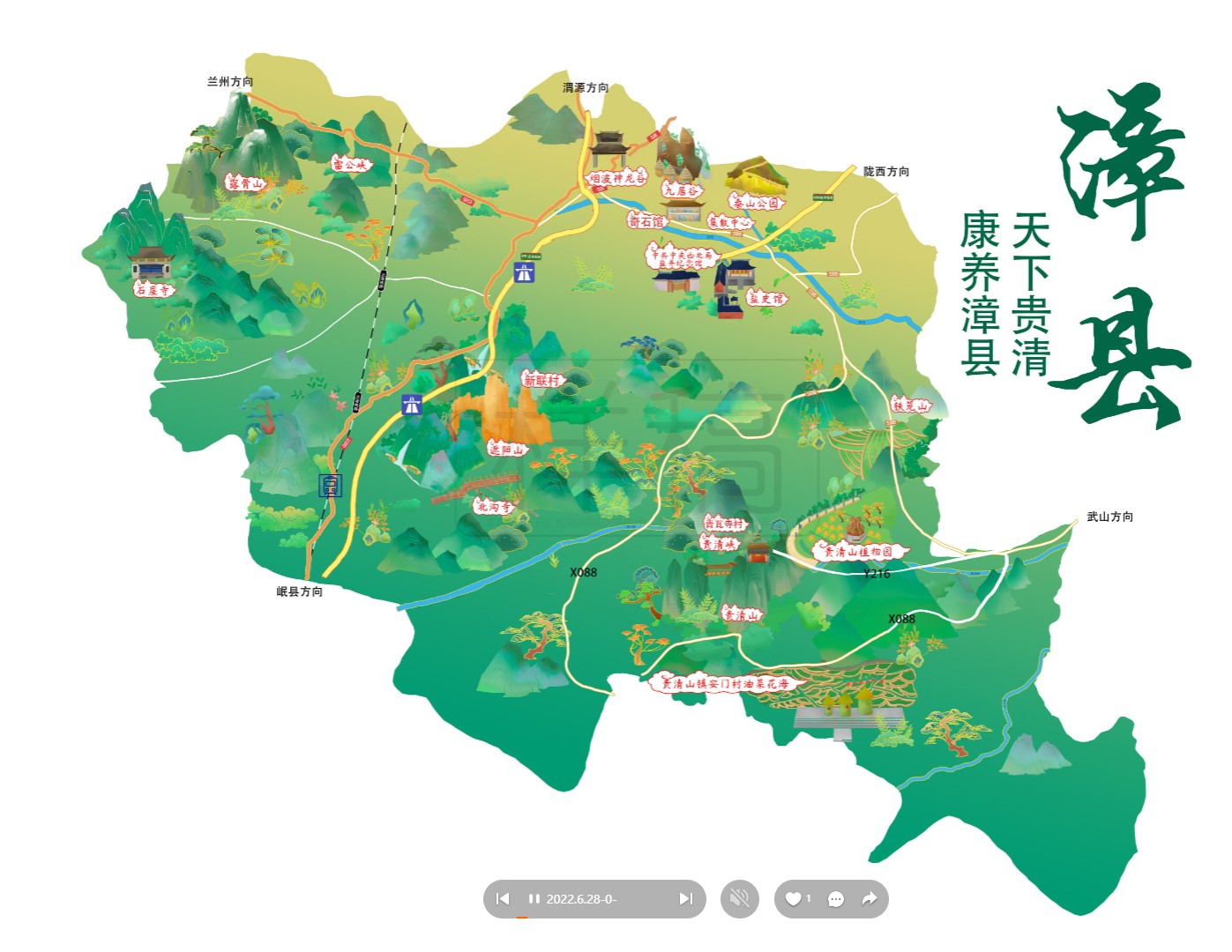江苏漳县手绘地图